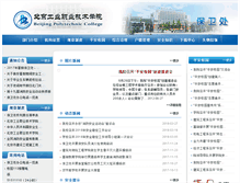 Tablet Screenshot of bwc.bgy.org.cn