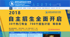 Desktop Screenshot of bgy.org.cn