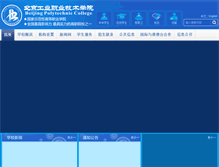 Tablet Screenshot of bgy.org.cn
